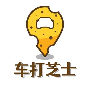 车打芝士biu 头像