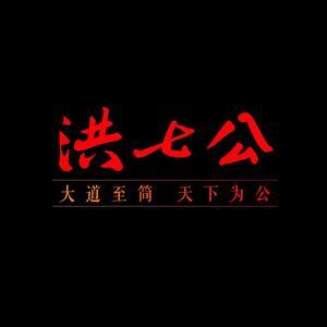 云舍山人uACv