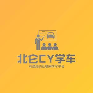 北仑CY学车头像