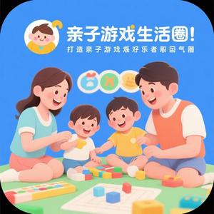 亲子游戏生活圈 头像