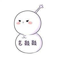 瓶子没盖盖 头像