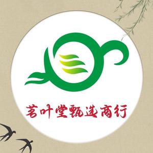 茗叶堂甄选商行头像