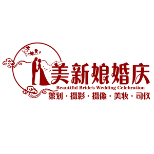 五华县美新娘婚庆中心 头像