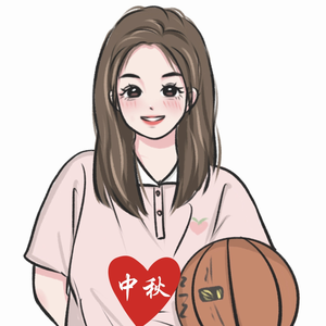 全能王者中秋 头像