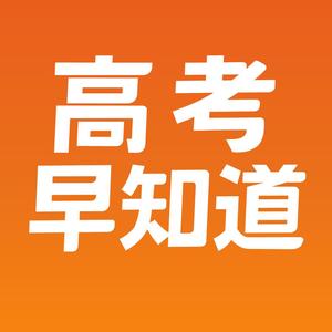 早知道人才 头像