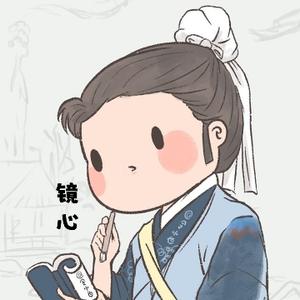 镜心文史 头像