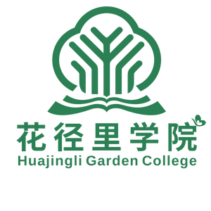 花径里学院 头像
