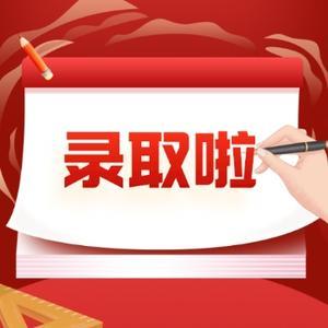 河北高考志愿服务 头像