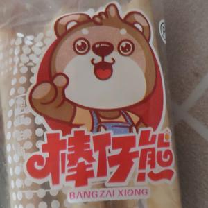 一直励志ya 头像