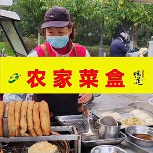 农家菜盒@晓梅姐 头像
