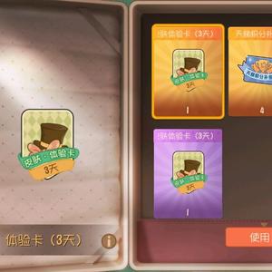 乐观合山3X7 头像