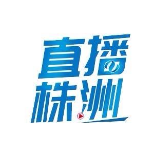 直播株洲 头像