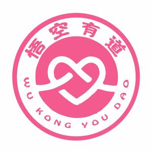 悟空小姐姐 头像