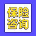 学霸说保头像