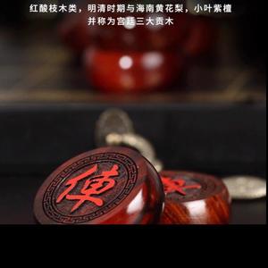 熊猫象棋杀法课堂头像