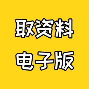 小北小学拔尖资料 头像