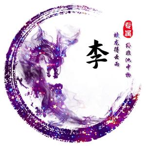 江湖往事0z0i头像