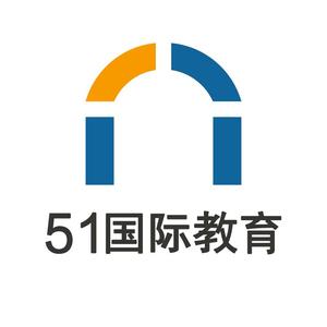 51国际择校 头像