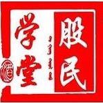 股民的学堂