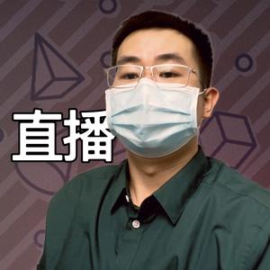 口罩哥直播号头像