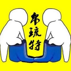 尹祉燮