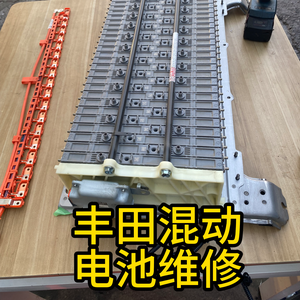 乐创丰田混合动力电池 头像