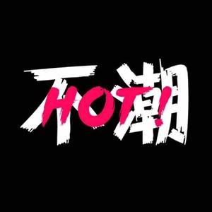 保持乾燥 头像