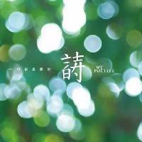 极客初阳