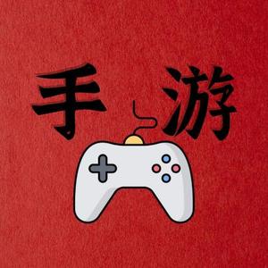 手游小梁子 头像