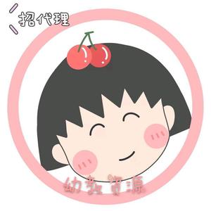 幼教文库小丸子头像