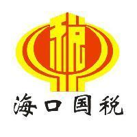 海口国税 头像