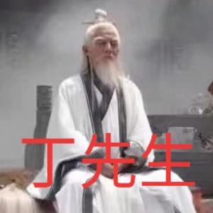 阿辉玩科技 头像