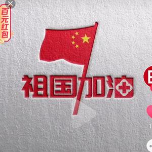 寇二宝蔬菜配送中心 头像