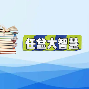 广州会财企业管理顾问头像