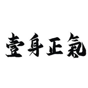 酱酒文化传承小蔺 头像