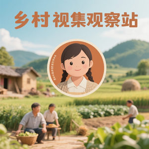 乡韵剧集坊 头像