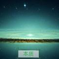 沽河隐者