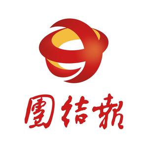 团结报党派e家 头像