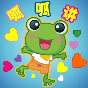 滑稽青蛙莱昂纳多 头像