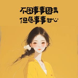 热情的萌兔 头像