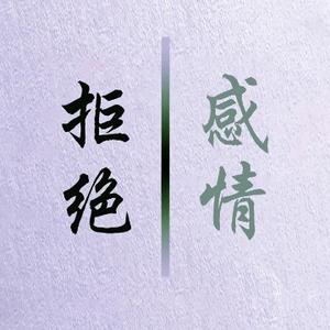 知几分AD