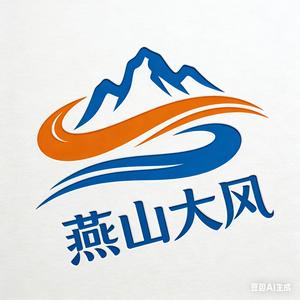 燕山大风 头像