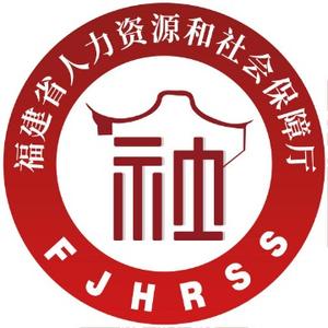 福建人社 头像