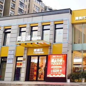 愉悦的漂流瓶WPq 头像