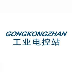 工业电控站 头像
