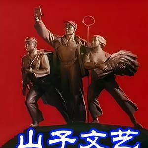 王姓始祖，东周太子，王子乔是如何骑鹤成仙了？ - 今日头条