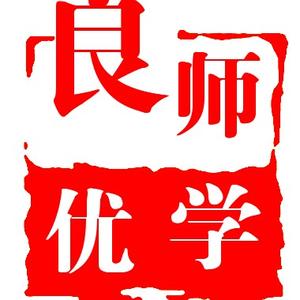 遇见最美的数学 头像