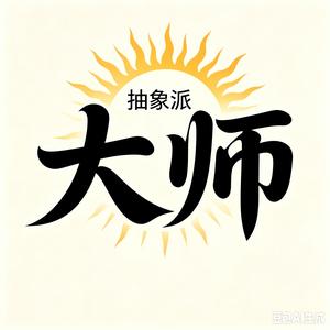 星羽吹雪 头像