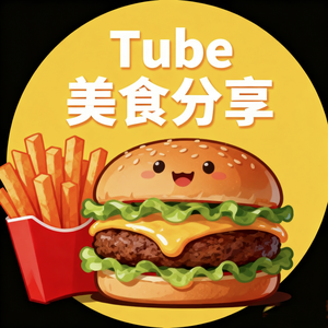 Tube美食之旅 头像