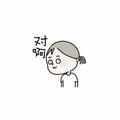 素人是懒人